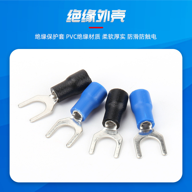 sv接线端子u型y豫叉形型绝缘冷压接线端子铜鼻子预绝缘接线端子