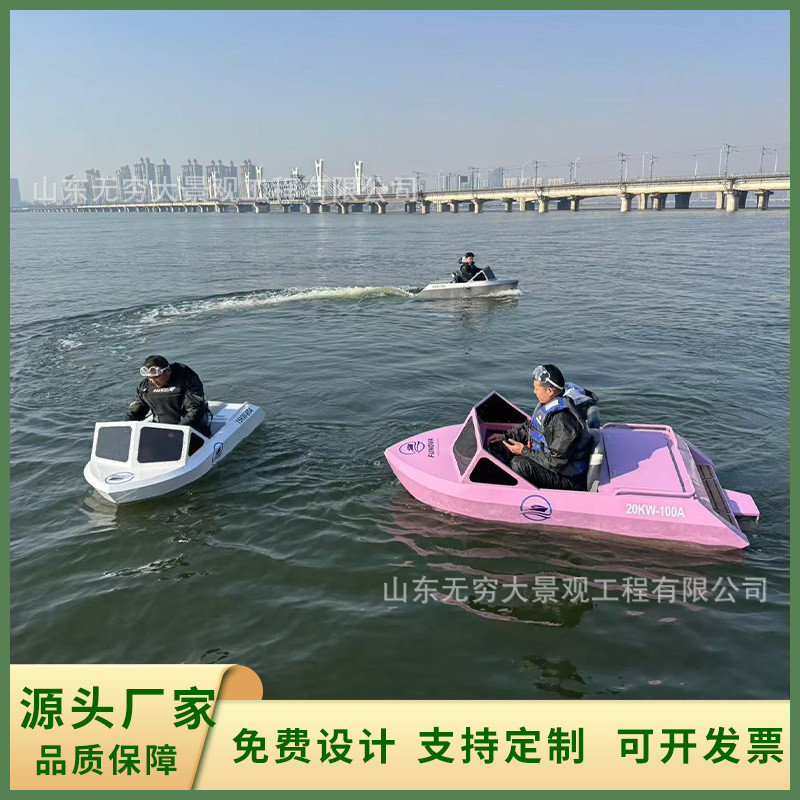 水上电动迷你卡船丁电动巡逻游乐设备景区载人旅游观光冲浪船