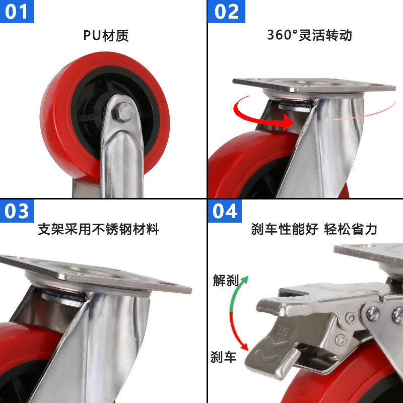 不锈钢聚氨酯4寸5寸6寸8寸pu平底定向带刹车重型万向轮脚轮