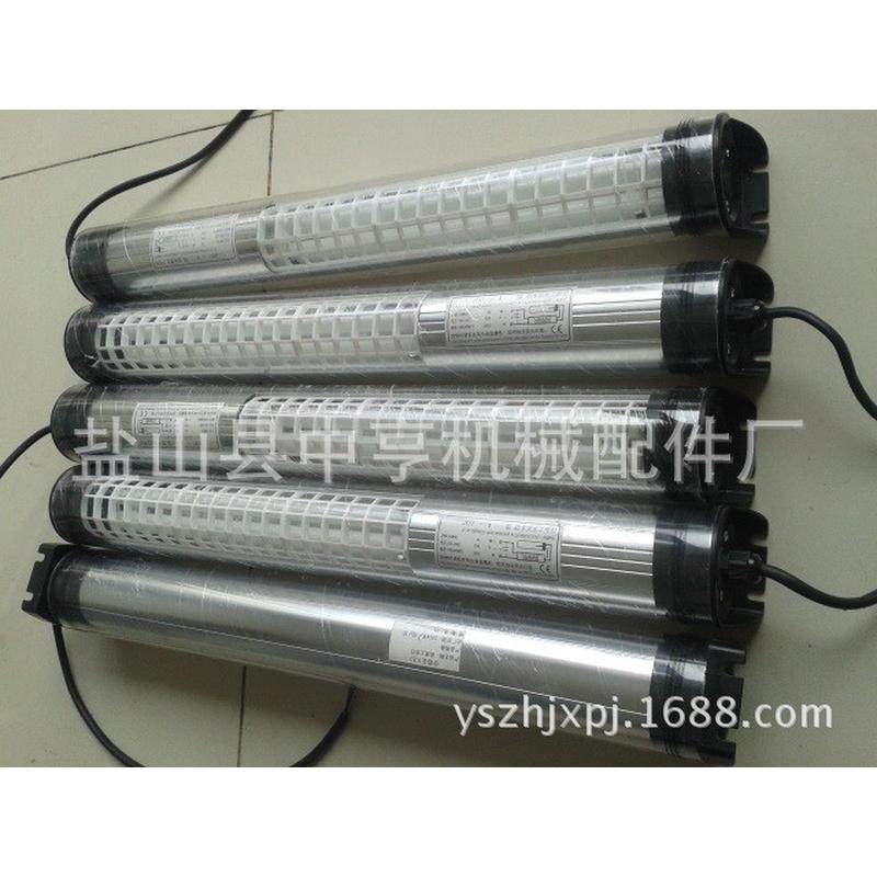 jy37塑料支架系列供应荧光工作灯jy37加铁环q式防水照明灯机床厂