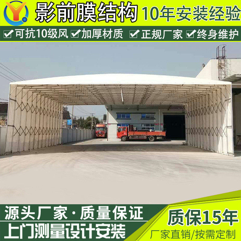 大型活动推拉雨棚雨蓬仓库移动雨棚伸缩活动蓬移动收缩仓库推拉篷
