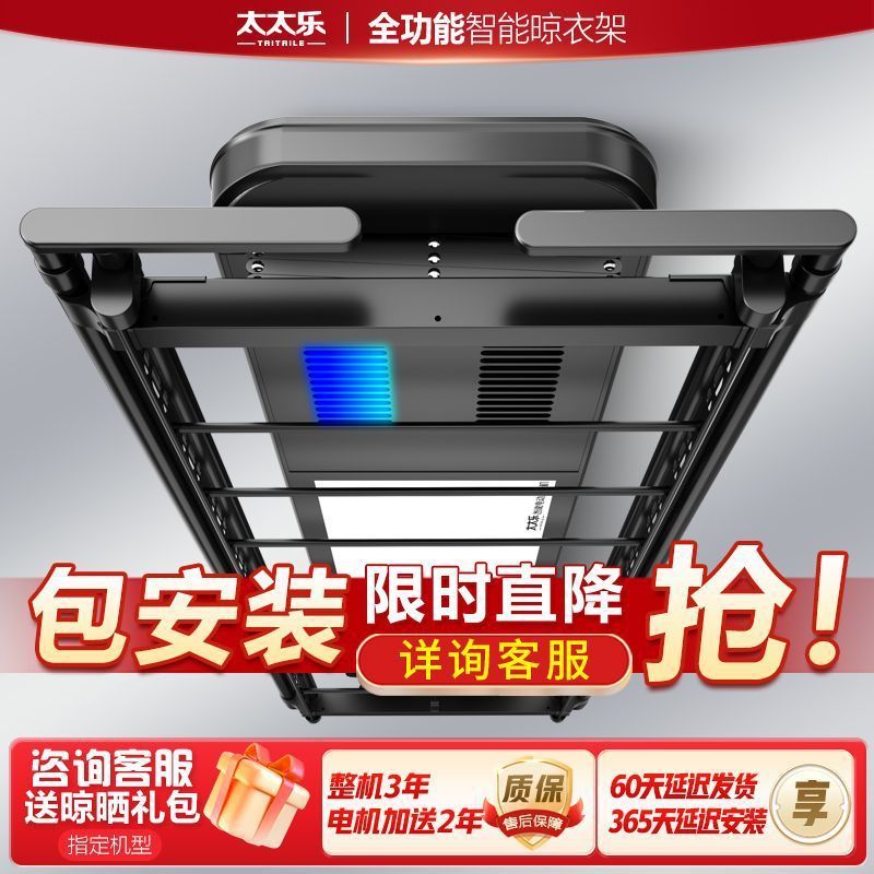 热销电动晾衣架遥控阳台家用伸缩升降多功能智能声控自动晒衣架