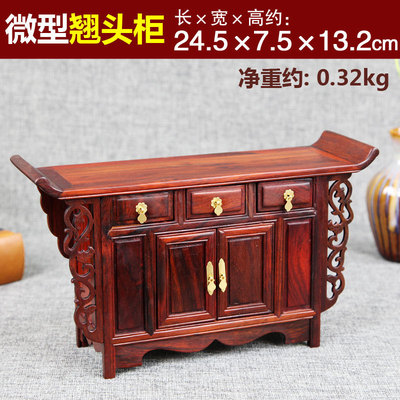 y5ug批发红木质工艺品摆件微型家具高低柜明清微缩仿古小家具模型