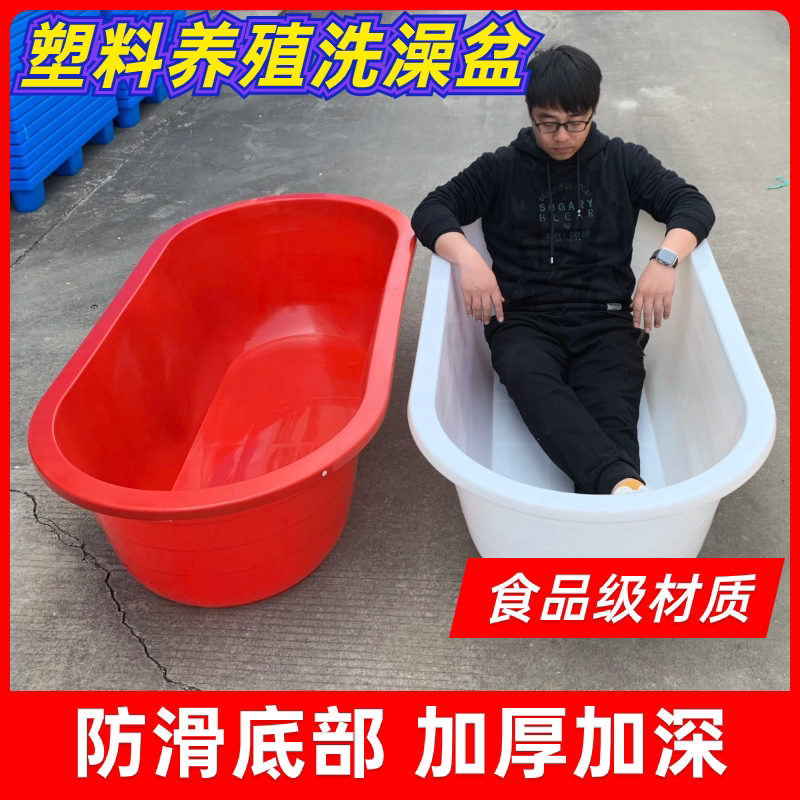 58c1加厚塑料洗澡盆家用成人儿童浴盆宿舍盆水产养殖洗衣盆长方形