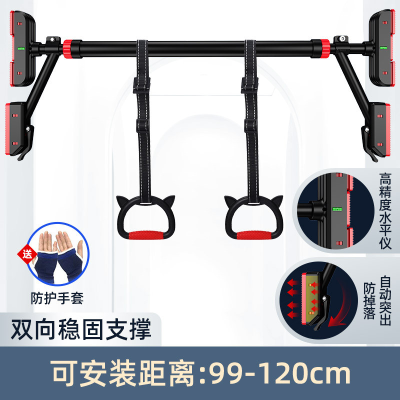 单杠家用室内健身器材引体向上器单杆运动家庭免打孔吊环门上儿童