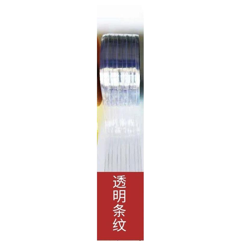 蝇整卷阻燃透明软门帘pvc空调防寒防蚊厂家直销保温隔热工厂商用