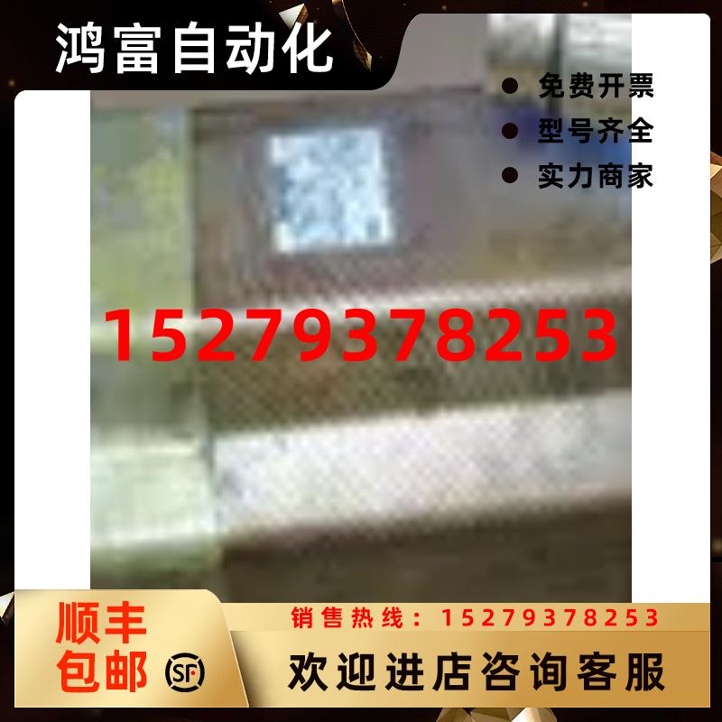 议价1FT6108-8SF71-1DA0伺服1FT6132-6AF71-3AA2机1FT6108-8SC71-