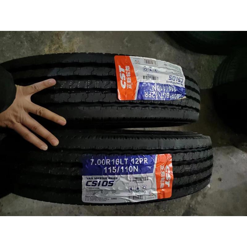 正新轮胎7.00R16LT12PR12层加厚载重真空钢丝胎CS105花纹