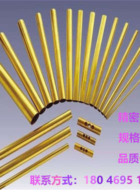黄铜管h59h62h65黄铜管黄铜毛细管厚壁黄黄铜管铜套可切定尺
