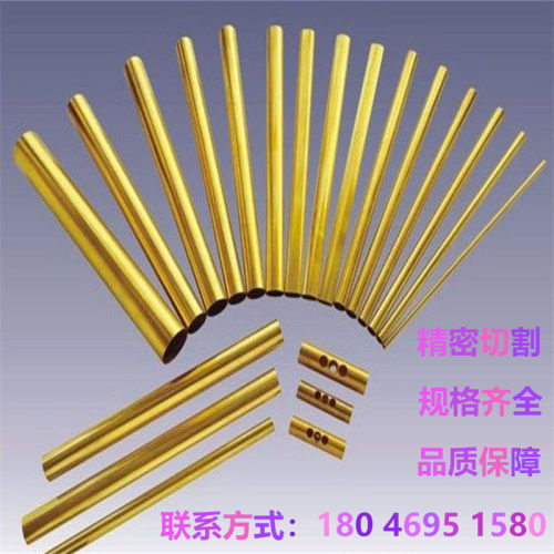 黄铜管h59h62h65黄铜黄铜管毛细管厚壁黄铜管黄铜套可切定尺