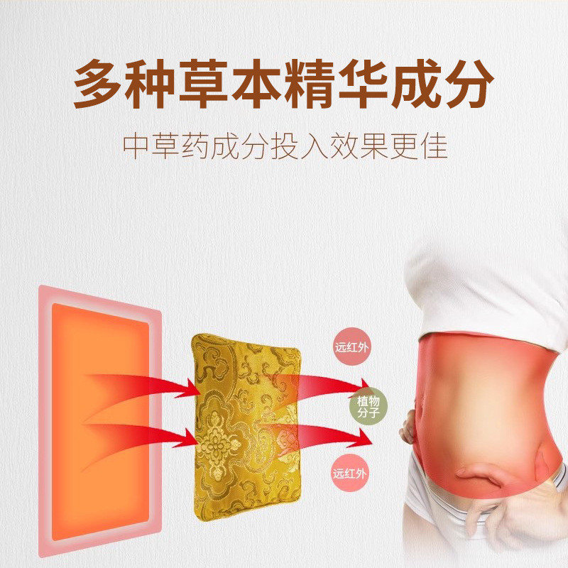草本瘦瘦包草本能量粉SOSO包然脂热敷包不控水加热腰带草本轻盈包
