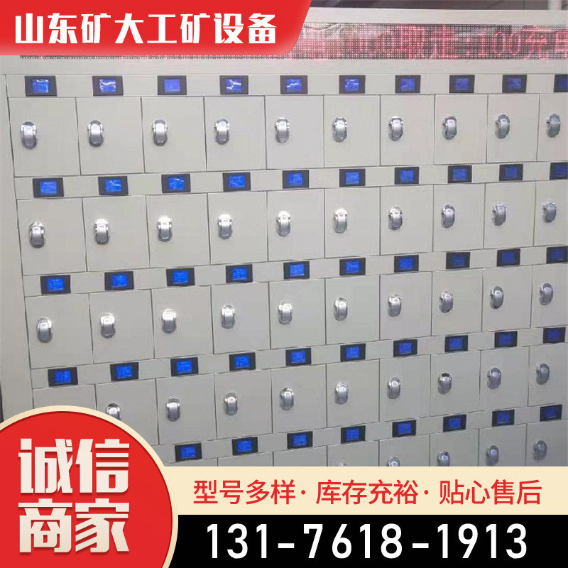 矿灯充电架 ktctj-100智能充电柜液晶屏电磁锁带考勤管理