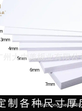 厂家挤白色1-30mm高密度pvc发泡板结皮共现货板雪弗板材批发