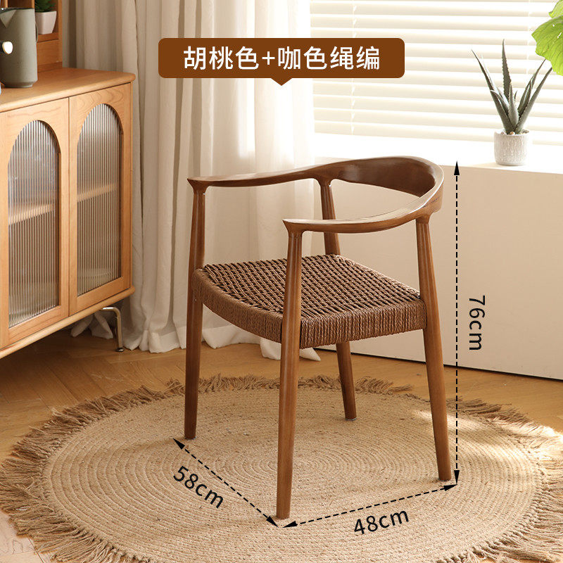 实木肯尼迪总统餐椅家用藤编牛角靠背黑胡桃扶手书桌办公主人茶椅