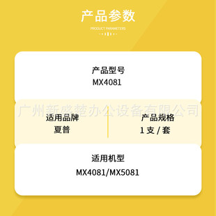 3050n 3560n 3550n 3060n 406 4050n 热销适用定影膜mx4081夏普mx