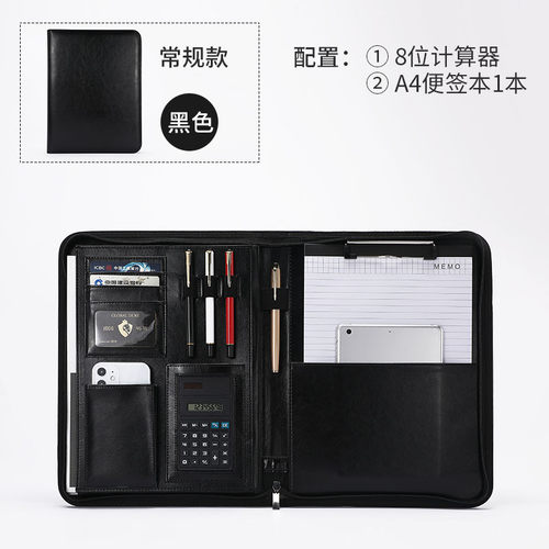 a4多功能谈单文件夹手提拉链公文包经理夹商务办公皮质签约活页夹