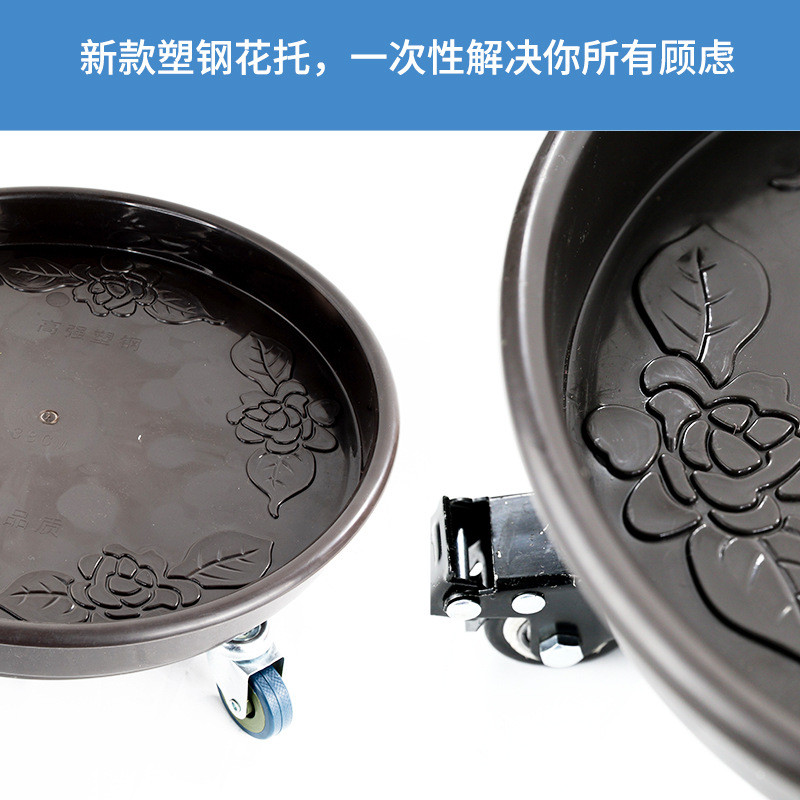 圆形滚轮花盆底座托盘带刹车塑钢大盆栽移动花底盘托带轱辘万向轮