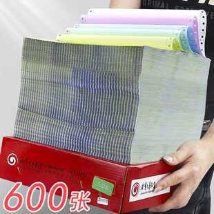 机打送货单二联销货清单三联单三联收货二连单据2/3/4/5联打印纸