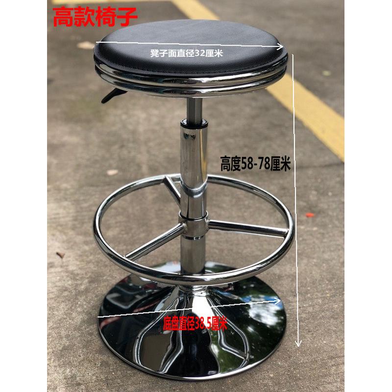 实验椅接待小圆凳吧台凳柜台凳酒吧椅酒吧凳子工作凳休闲凳子