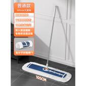 inc0拖把家用一拖拖布净排用场大面积拖地专用商用平板大号公拖