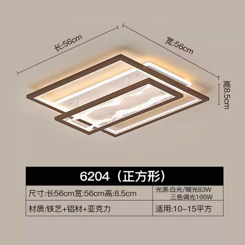 led吸顶灯新中式客厅灯2024年简约现代大灯主灯卧室大气圆形餐厅