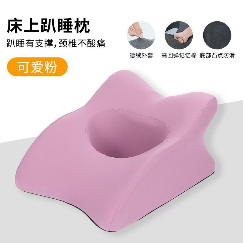 多功能趴趴枕四季记忆棉柔软舒适镂空手机看书玩设计趴枕靠垫