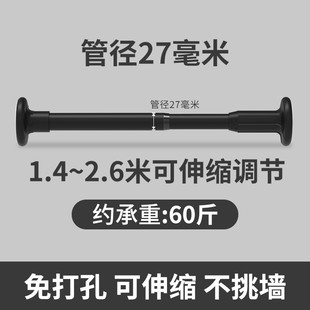 RI0T免打孔伸缩杆晾衣杆窗帘挂杆衣架卫生间卧室门帘浴帘杆衣柜支