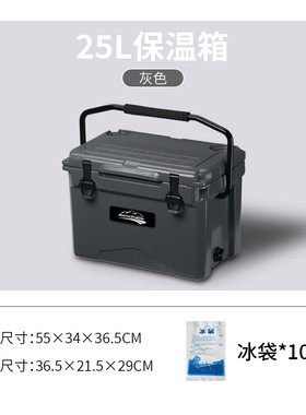 热销25qt灰色滚塑工艺摆摊厂家车载冷藏箱源头露营野餐户外野营保