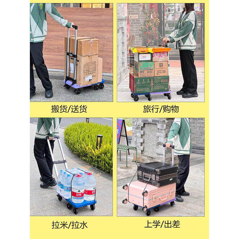 y0ez批发小推车搬运车买菜车拉货车手拉车折叠便携推拉静音轮子