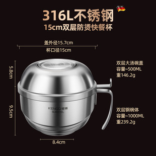 316l碗快餐杯泡面碗带盖学生上班族个人专用饭盒汤饭不锈钢打饭盆