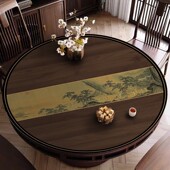 新中式 风红木纹圆形桌布防水防油圆桌子餐桌垫中国风饭桌圆餐桌布