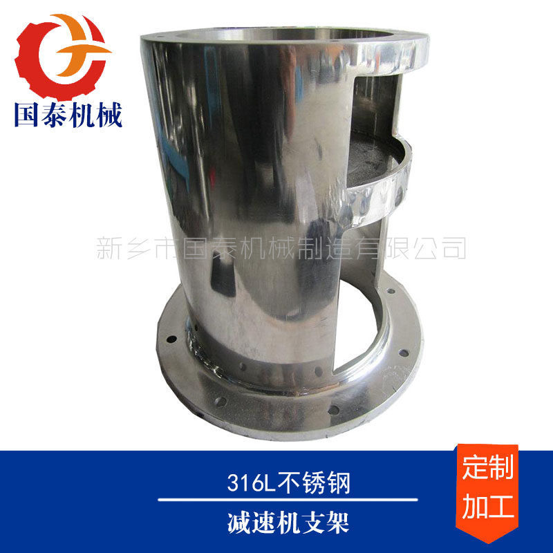 热销摆线针轮齿轮涡轮蜗杆螺旋锥硬齿面单支点不锈钢减速机支腿