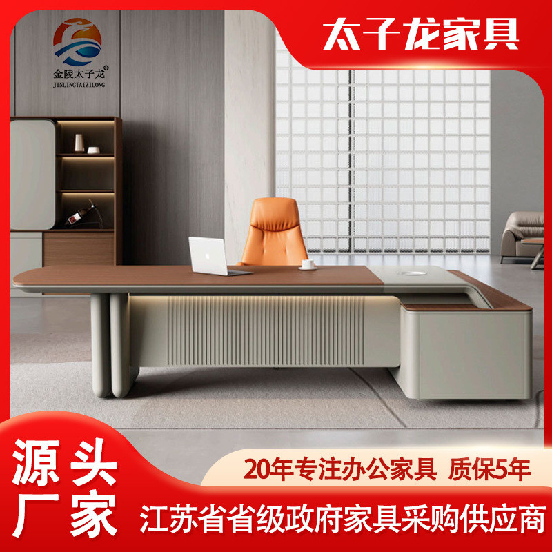 现代轻奢大班台简约时尚高品质总裁老板办公桌椅文件柜斜边优雅型