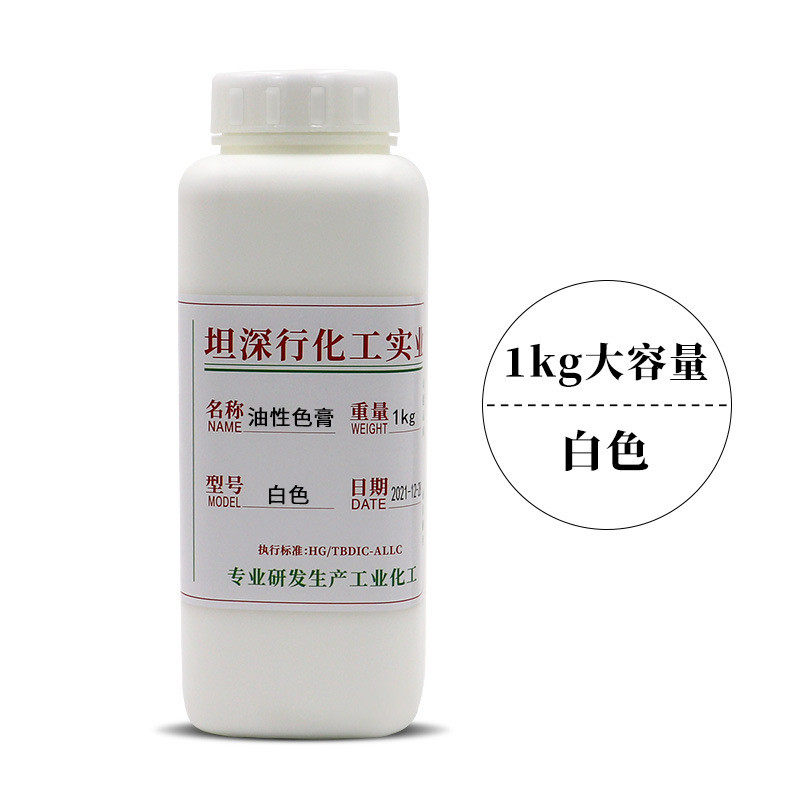 环氧树脂油性色浆胶水颜料油漆高浓度调色耐高温防水不褪色膏色浆,基础建材,色浆,淘宝优惠券,粉丝福利购,淘宝优惠卷