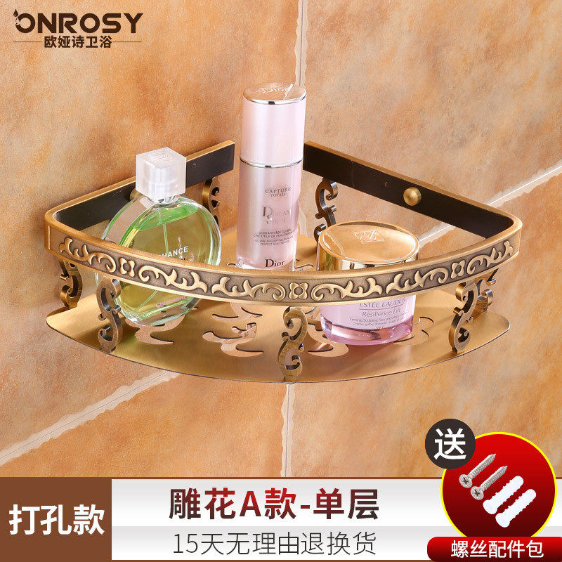 角浴室三角篮墙角卫生间壁挂双层转角置物架欧式太空铝仿古篮