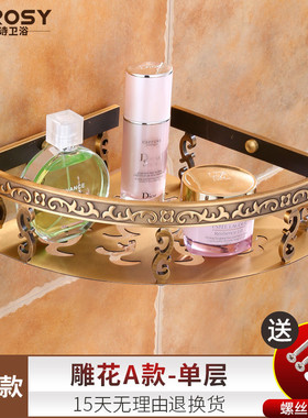 角浴室三角篮墙角卫生间壁挂双层转角置物架欧式太空铝仿古篮