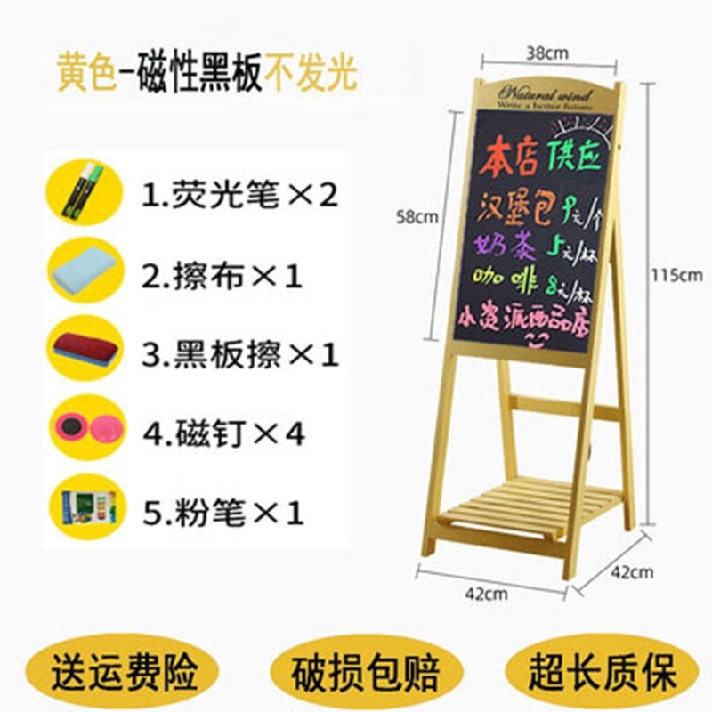 mnx2黑板广告牌展示牌发光荧光板商用摆摊花店饭店小黑板奶茶店店