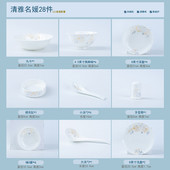 景德镇骨瓷碗盘套装 清雅名媛58头陶瓷釉下彩餐具餐具套装 乔迁礼品