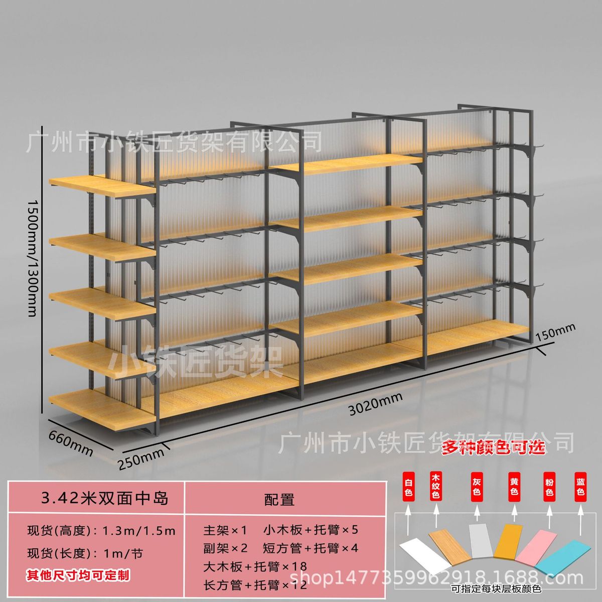名创超市货架展示柜精品母婴店陈列柜潮玩饰品店货架双面中岛货柜