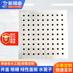 地沟下水道盖板格栅水篦子 饰窨井盖 304不锈钢雨水篦子 方形装