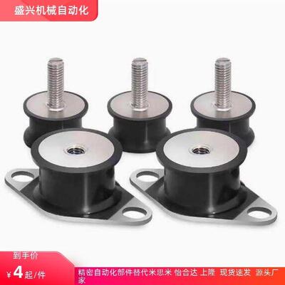 防震橡胶座 BGONP20150/20200 EBGONP25180 BGONP30180/40250现货