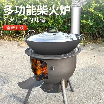 烧柴火的炉灶新式农村家用节能环保移动地锅灶台户外加厚材火炉子