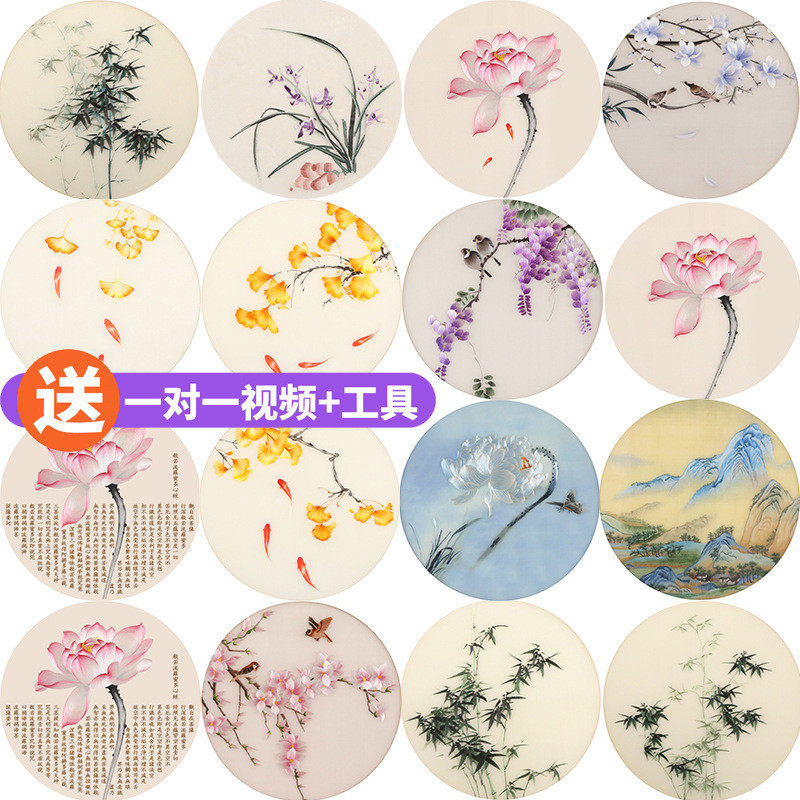 苏绣初学者手工diy套件刺绣材料包自绣荷花竹子银杏紫藤千里江山