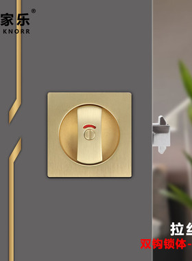 勾移门锁推拉门锁吊趟门木锁双钩移门锁木门卫生间带指示推拉门锁