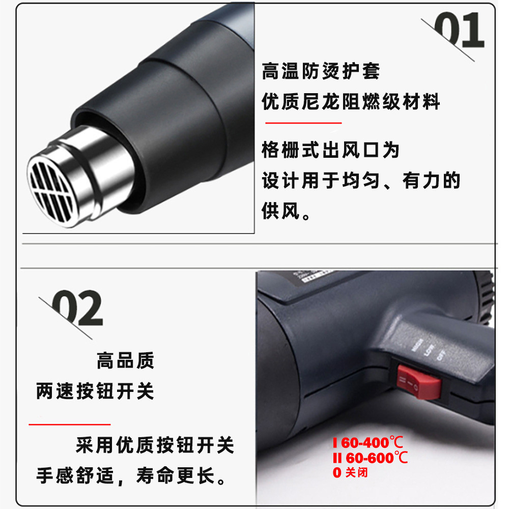 热销工业用热风枪数显调温热风枪汽车贴膜烤枪烘枪吹热风机工业热