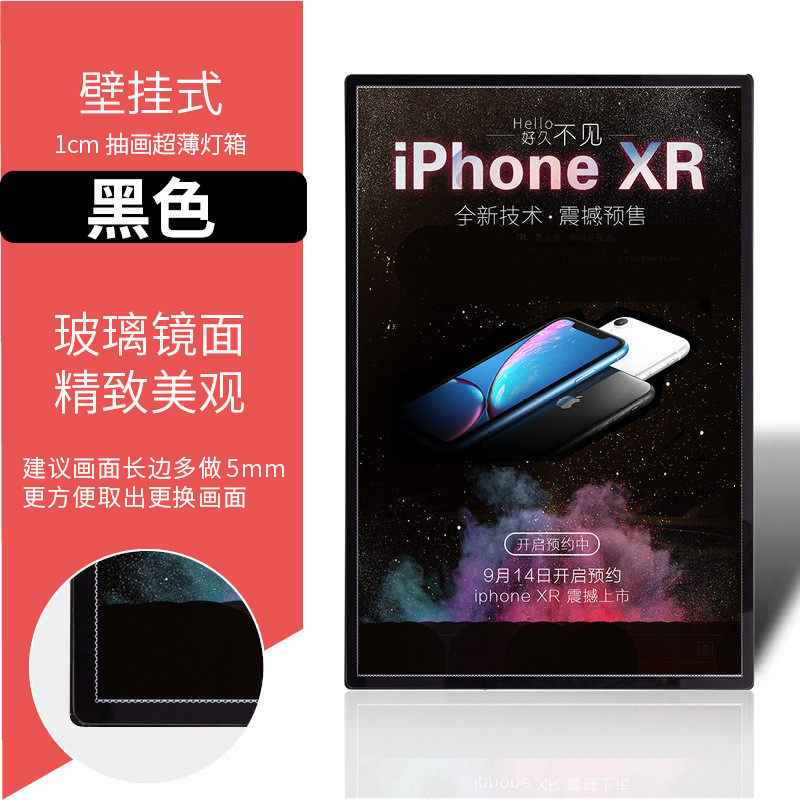 新款led抽画厂家超薄挂墙钢化玻璃发光广告牌菜单展示架源头灯箱