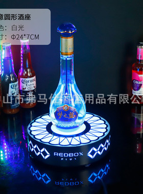 酒吧led发光酒夜店座创意个性黑桃a香槟洋酒架ktv酒水展示架底座