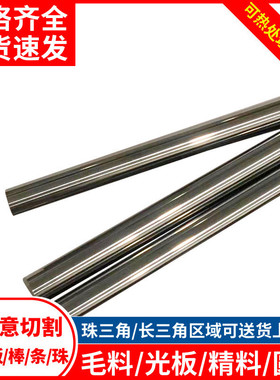 kd40yg6钨钢精磨圆棒kd20钨钢条高硬度耐磨硬质合金棒材高密度厂