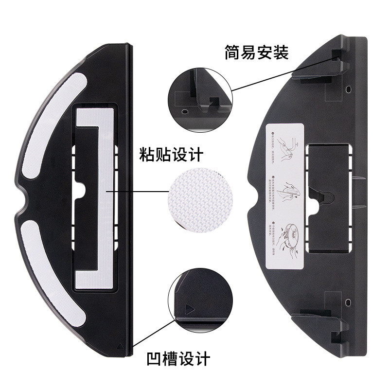 热销适用于配件石头扫地机器人s7/t7s/t7splus震动抹布支架拖布挂