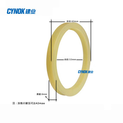 热销isi型活塞杆专用密封件，主 165*180*9，fu1429k0（isi图仅参
